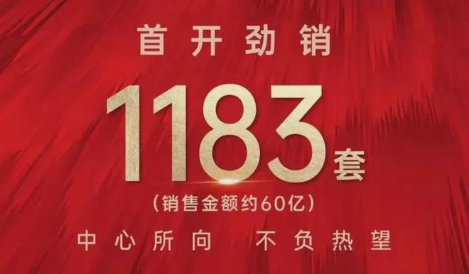 宝安西区最红项目【鸿荣源珈誉府】官方售楼处电话@鸿荣源珈誉府