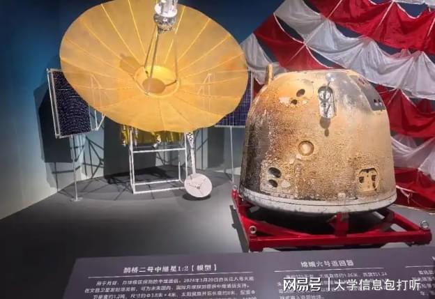 三年等待广西首份月壤花落谁家？最先接手的竟是桂理工