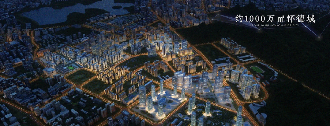 宝安【怀德城德懿府官方发布】项目基础信息与最新动态详解！