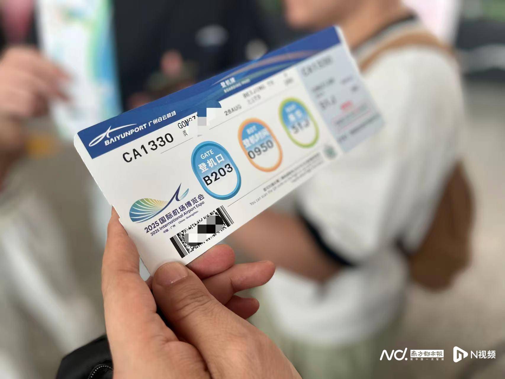 舷窗设计、航站楼视觉感！白云机场新版登机牌正式启用