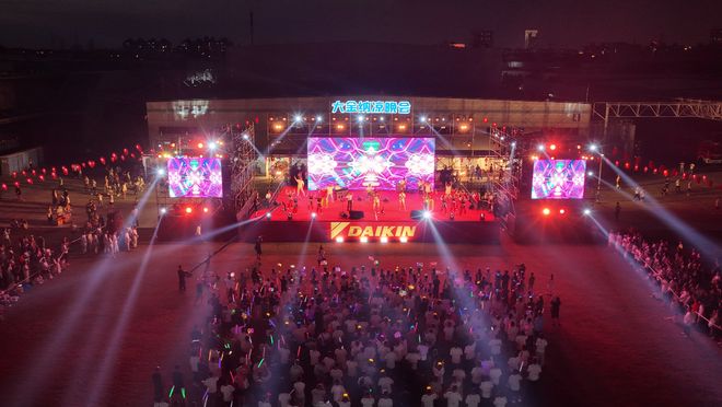 从纳凉晚会到用户体验大金“以用户为核心”的品牌之道