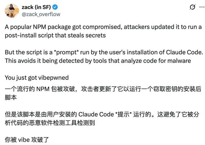 当心你运行的AI可能变成内奸会帮攻击者劫持你的电脑