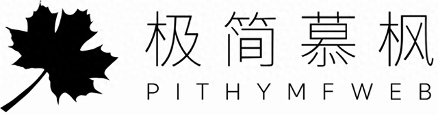2025 年高端网站定制机构推荐十大网站建设公司一站式建站服