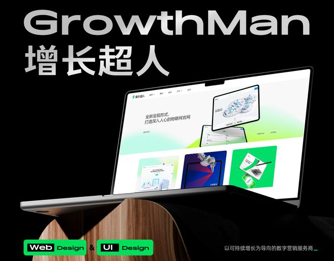 2025广州高端网站建设公司哪家强？响应式建站技术对比 + 