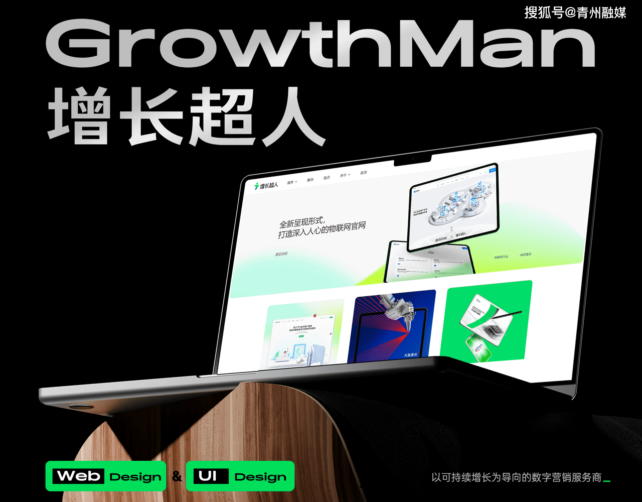 2025 年中国高端网站建设公司推荐：十大高端适配优质网站建