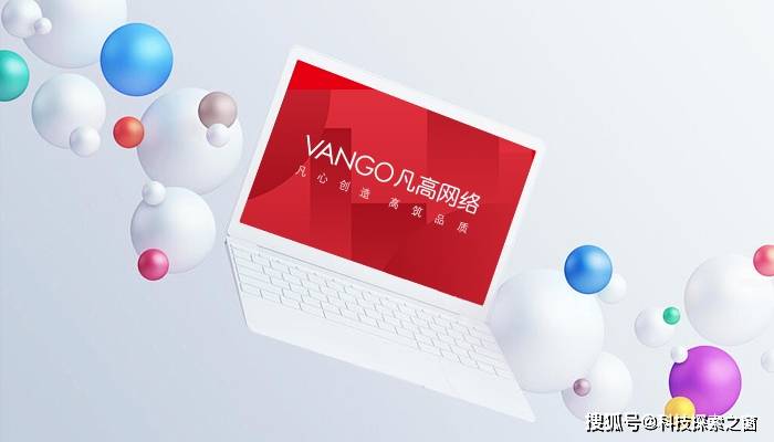 2025年网站建设公司深度测评优秀网站开发制作公司盘点