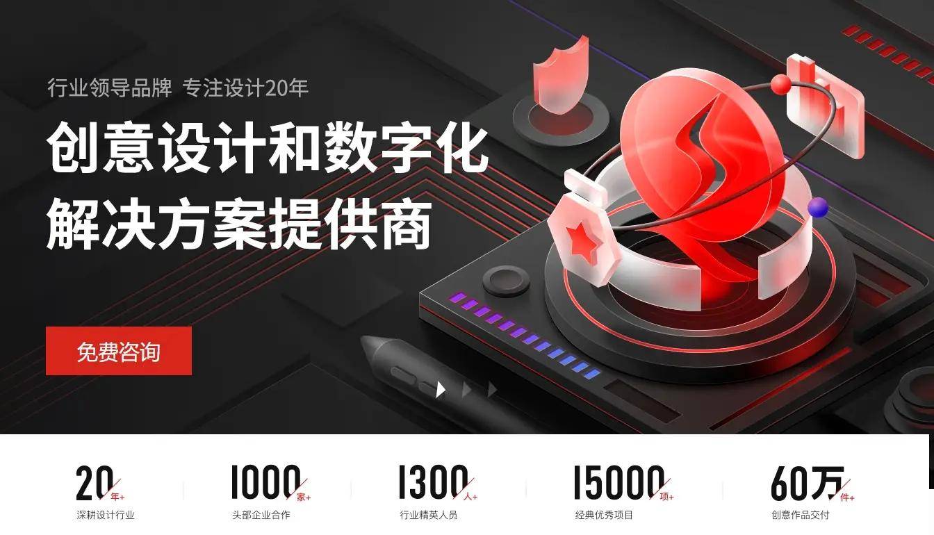 生活服务设计：不止是视觉美观更是用户“生活体验”的导航