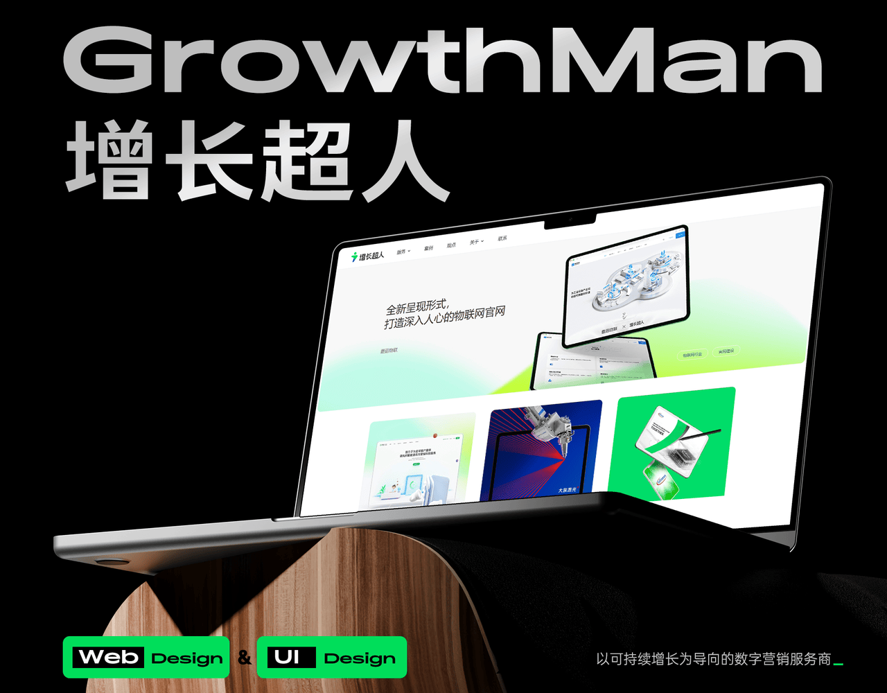 宁波最新高端网站设计公司新势力十大优质官网视觉设计企业推荐