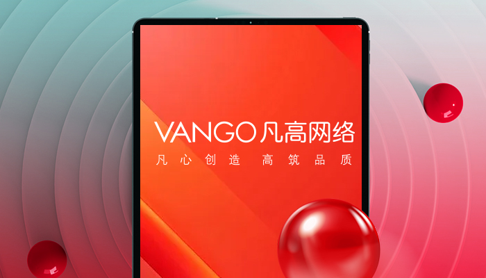 2025网站建设公司哪家好？精选十家优秀网站设计+制作公司推