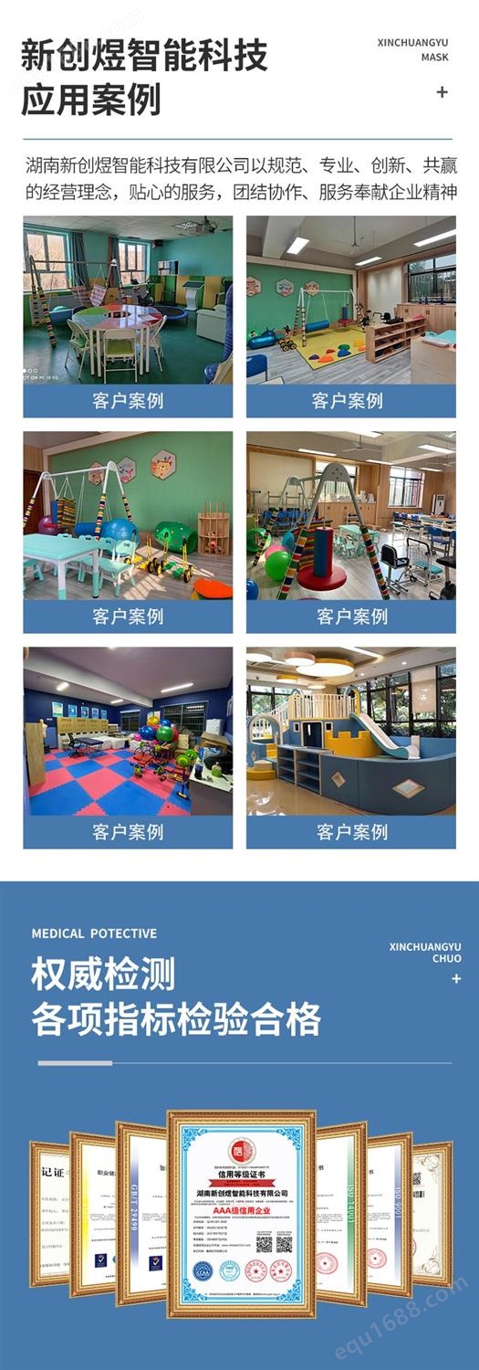 全市交通系统唯一！“锦绣五莲”客户端载入普通国省道实时路况信息案例获奖